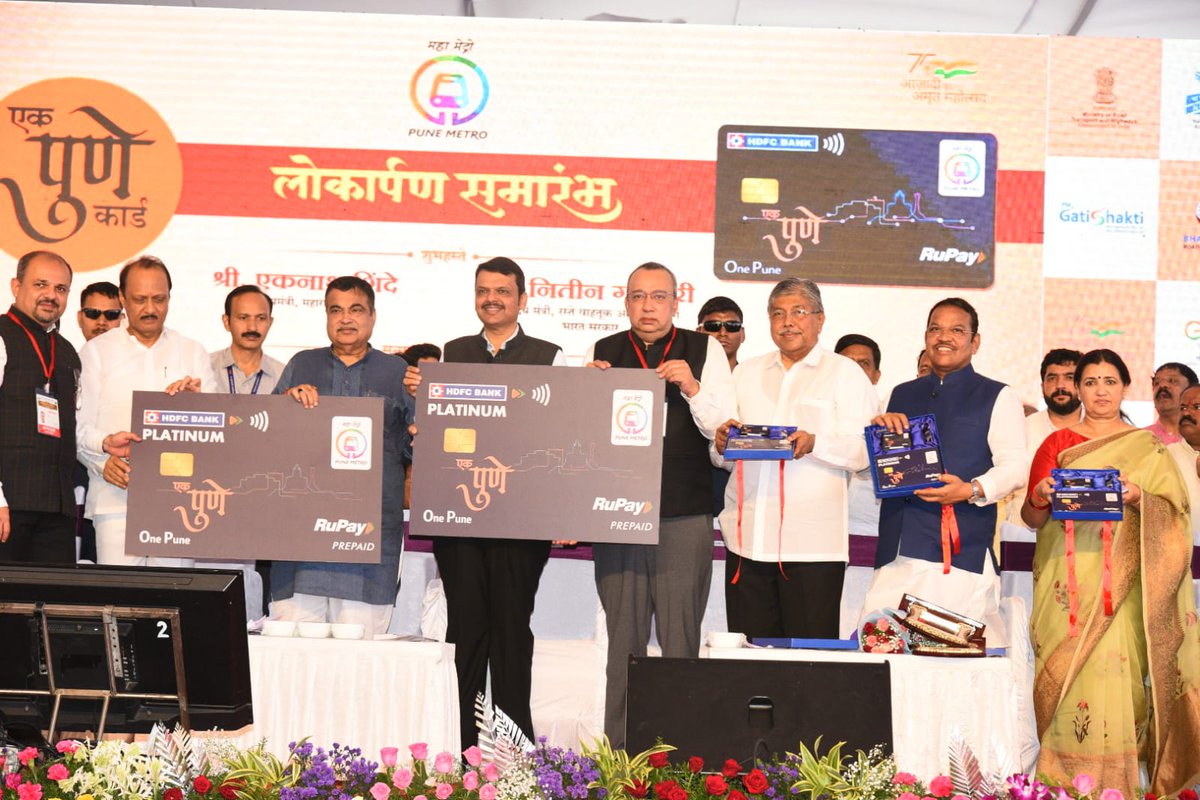 Chandrakant Patil tweet media