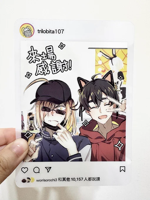 【CWT64】#速報 今天先撤攤了～ 睡眠不足有點語無倫次,謝謝來攤大家的包容QQ 回家後會再回報攤上物的狀況  參場的大家都辛苦了!