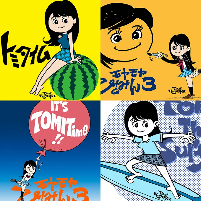 テレビ東京アナウンサーの冨田有紀さん