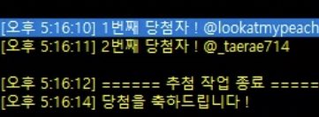 Eunoia714's tweet photo. RT 추첨 당첨자분입니다♡
디엠으로 성함 주소 연락처 부탁드립니다.ᐟ .ᐟ 

@lookatmypeach
@_taerae714 https://t.co/lpS9uZjbw5