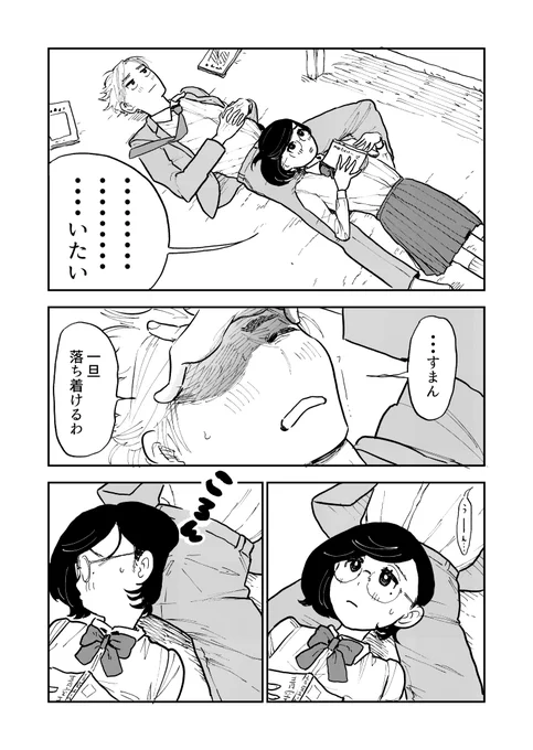 2/2 