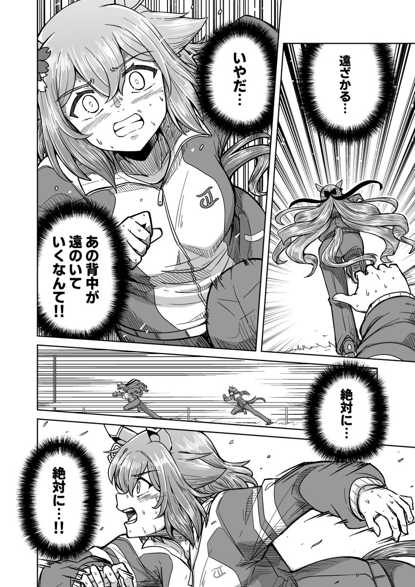 (3/4)