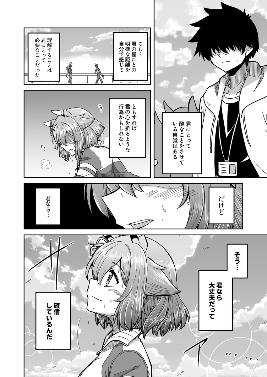 (3/4)