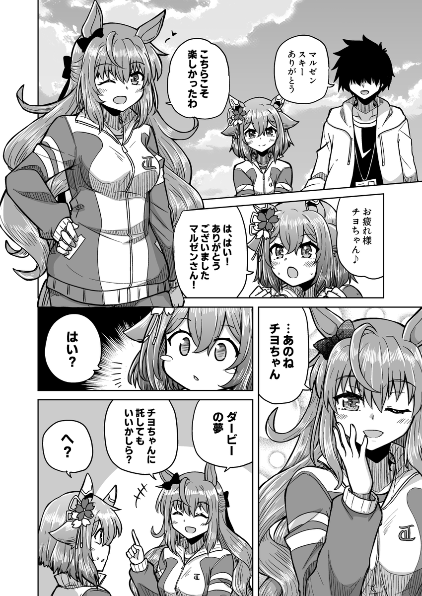 (4/4)