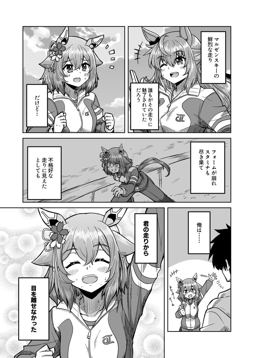 (4/4)