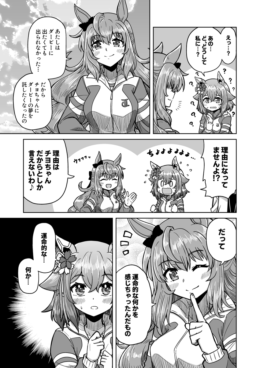 (4/4)