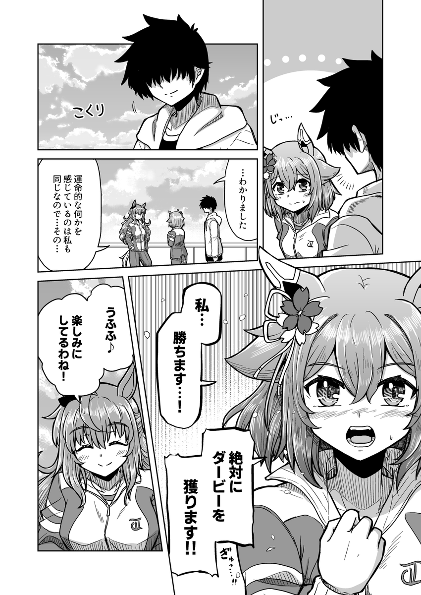(4/4)