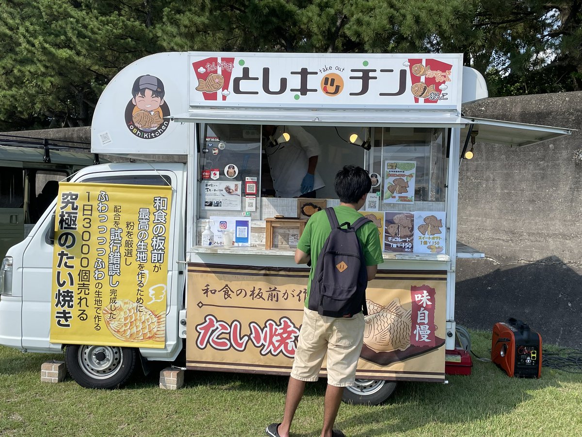 siratama_niji's tweet photo. 今日は夏を感じに姪っ子と海へお出かけ🌊 #うめラッシー めっちゃ美味しかった✨梅ジュースと牛乳で割った飲み物でした❕ #SKYkitchen さんのカレーも美味しかったぁ‼️ また食べたい🤤 https://t.co/YFoxC7zW2K