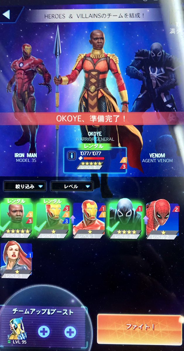 えっ、今は始めたばっかのトレーニングで星5オコエがレンタルで出ちゃうの!?
びっくりだな(^^;) #MarvelPuzzleQuest #MPQ