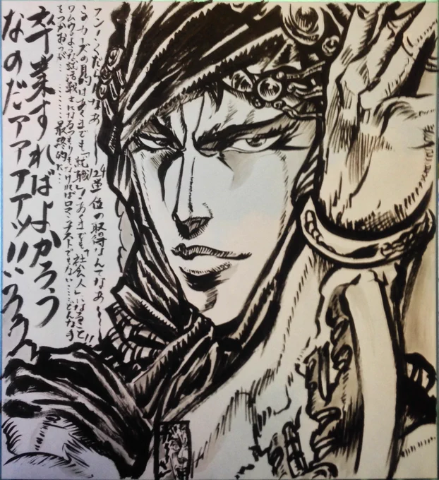 RePosts, 2013〜2014. #jojo #jojo_anime #JJBA   