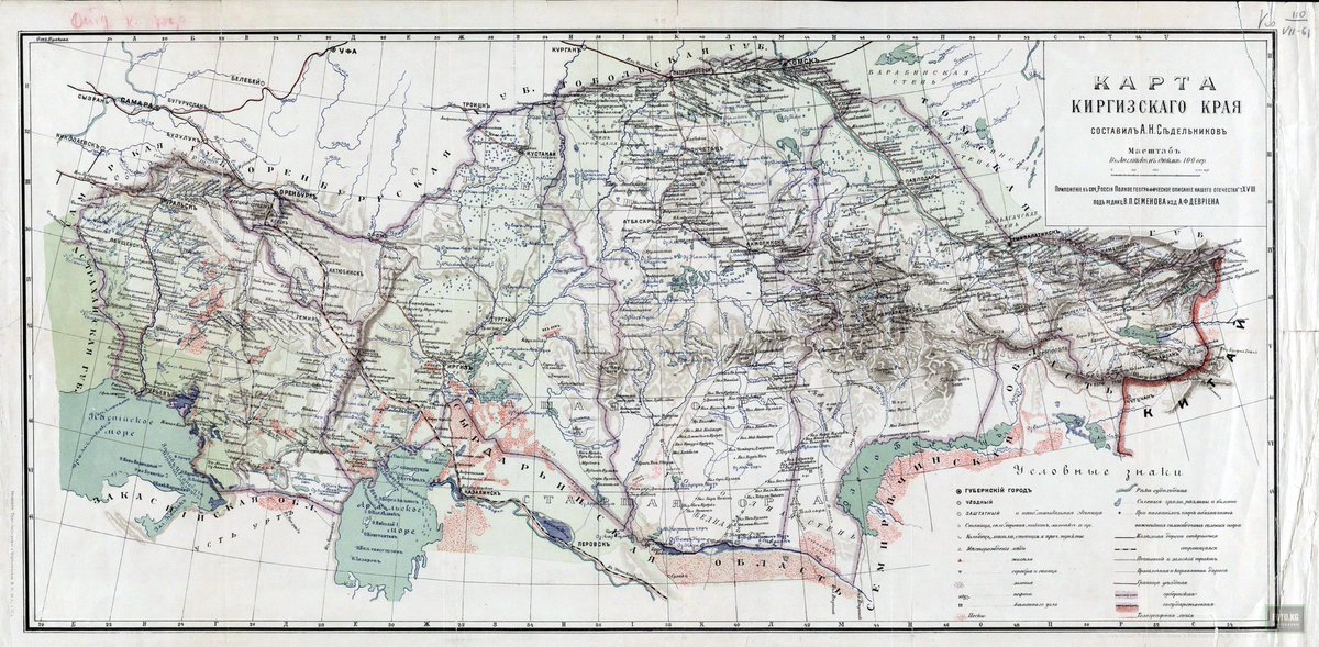 キルギスASSRが設立される前のロシアSFSR内のキルギス地方は若干現在のカザフスタン版図とは異なる(地図が見にくいが、オレンブルクやオルスクの位置に注目) 