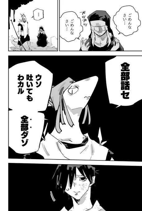 (3/7) 