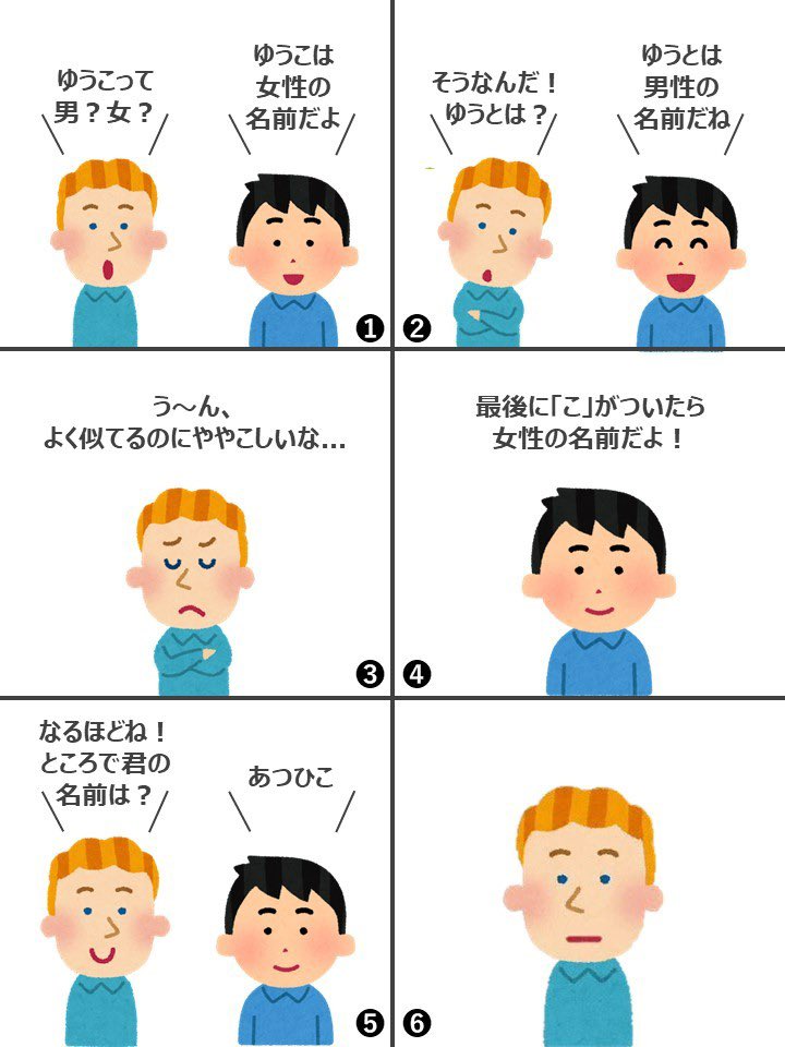 KoalaEnglish180's tweet photo. カナダ人の友人からクレームが入りましたので、漫画形式でご報告いたします。 https://t.co/CX1U0e5fbK