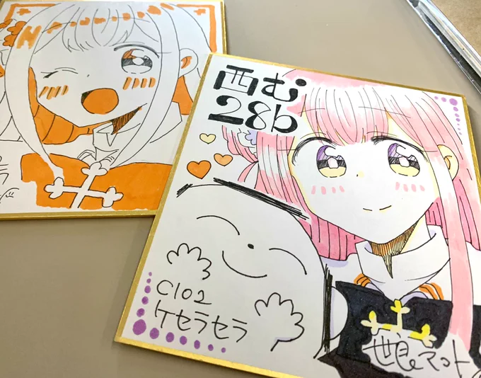 距離感尊すぎてめっちゃ可愛いミカと先生の漫画を描かれてる世良マコト(@sr_mkt )先生の色紙いただきました…!!🥰 いつもpixivでも見させていただいてます…最高ですありがとうございます!  じゃんけん仕切り直して下さった方含めてありがとうございました!  後生大事にします…!!!!!!!🥲✨