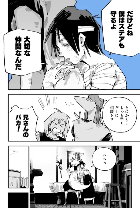 (5/7) 