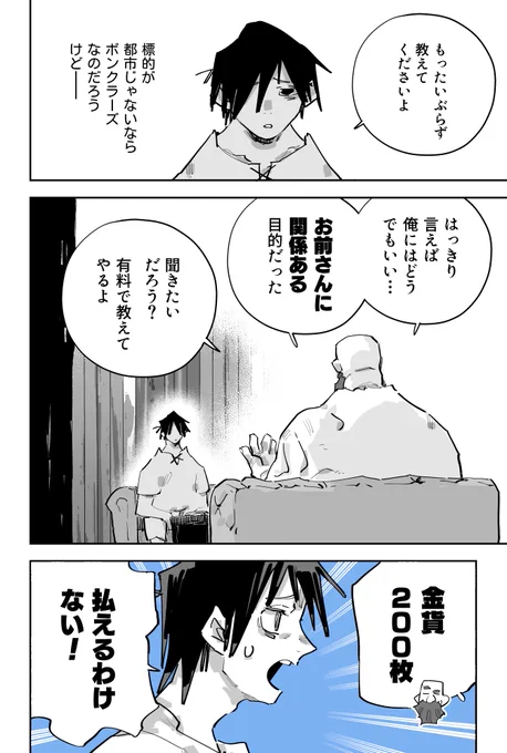 (6/7) 