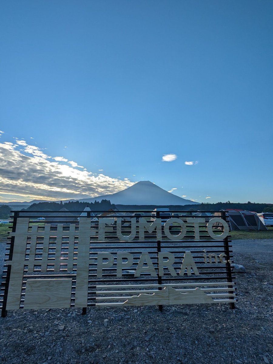 yasu8432's tweet photo. 連休スタートは、ふもとっぱらから
台風来る前の2 泊。
天気上々
お約束の宮本商店でマグロいただきました✨ https://t.co/l1NgnWLlKK