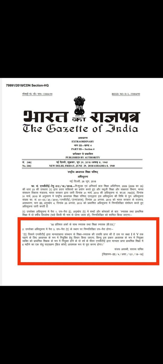 #WeWantBEDInPRT
#WeWantBEDInPRT 
* Those who have completed B.Ed or taken admission in B.Ed till the date of order should be allowed in PRT vacancies.
<a href="/PMOIndia/">PMO India</a>
 
@ncteDelhi
 
<a href="/myogiadityanath/">Yogi Adityanath</a>
 
<a href="/yadavakhilesh/">Akhilesh Yadav</a>
 
<a href="/Mayawati/">Mayawati</a>