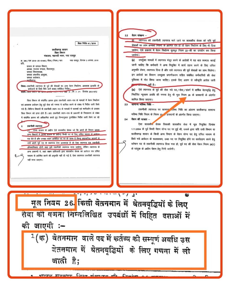 neeraj33g's tweet photo. @ChhattisgarhCMO @bhupeshbaghel @RaipurDistrict तकनीकी त्यागपत्र को स्टाइपेंड से मुक्ति दो https://t.co/8ftgGy9oGS