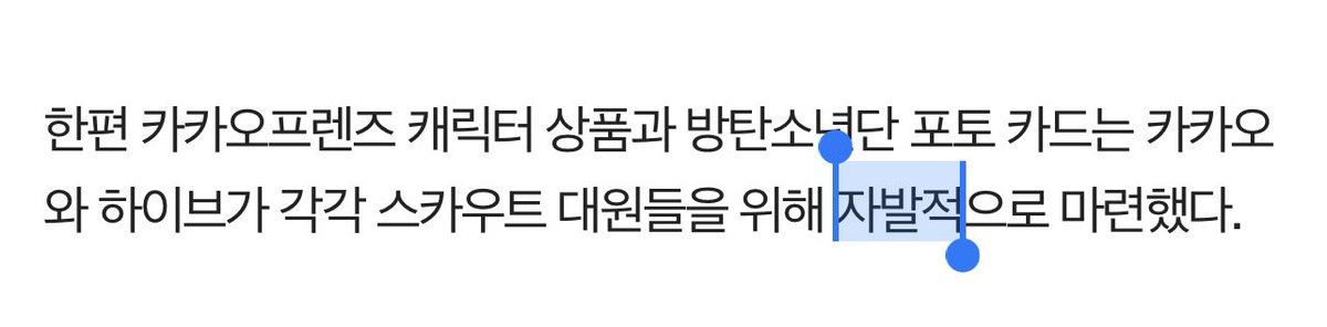 box_archived's tweet photo. 이것마저 자발적ㄷㄷ https://t.co/HVlskPDR6j