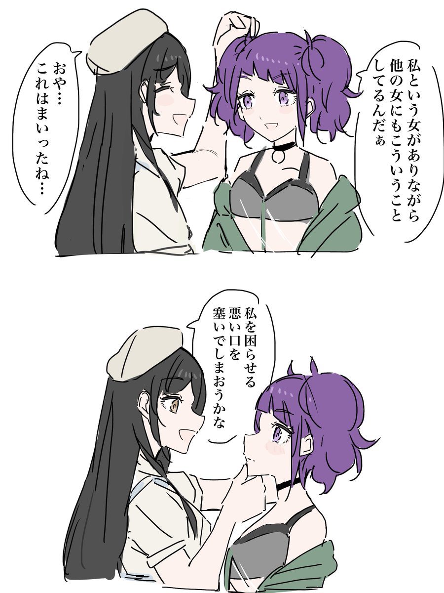 さくまみ
#白瀬咲耶 #田中摩美々 #シャニマス 