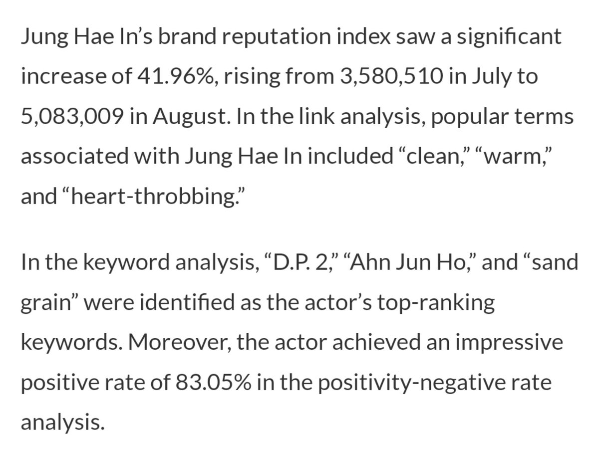 In the link analysis, popular terms associated with Jung Hae In included “clean,” “warm,” and “heart-throbbing.”

Moreover, the actor achieved an impressive positive rate of 83.05% in the positivity-negative rate analysis.

THAT'S THEE JUNG HAEIN EVERYONE ✨