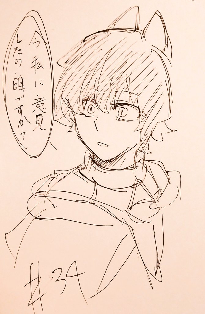 ⑦ 