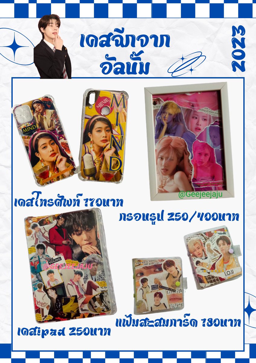 G | เคสฉีกจากอัลบั้ม *.✧ tweet media
