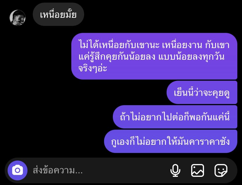 กลั้นน้ำตาสุดๆอ่ะ