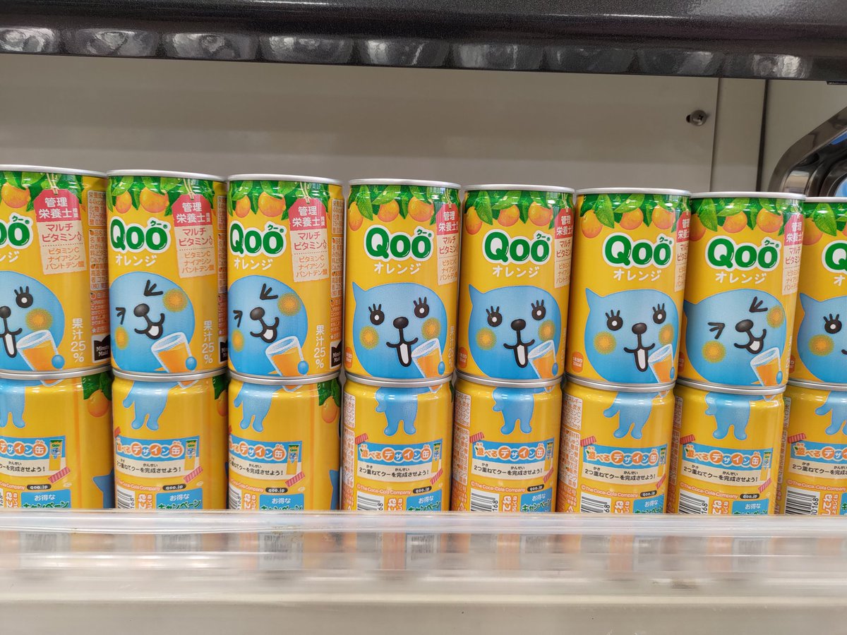 srv250cyan's tweet photo. 店員さん几帳面すぎん？ https://t.co/uD0eEY5lEt
