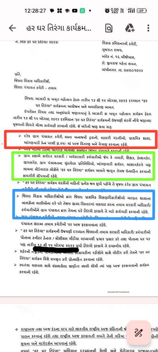 <a href="/YAJadeja/">Yuvrajsinh Jadeja</a> આ #પ્રવીણભાઈ_આચાર્યશ્રી_કામગીરી_કરવા_માગતા_ન_હોઈ આ વાઈરલ કરેલ છે. બાકી તમામ આચાર્ય શ્રી  અને અન્ય સસ્તા અનાજ ની દુકાન, આંગણવાડી, દવાખાના, બેંક, પોસ્ટને જાણ કરવામાં આવેલ હતી.