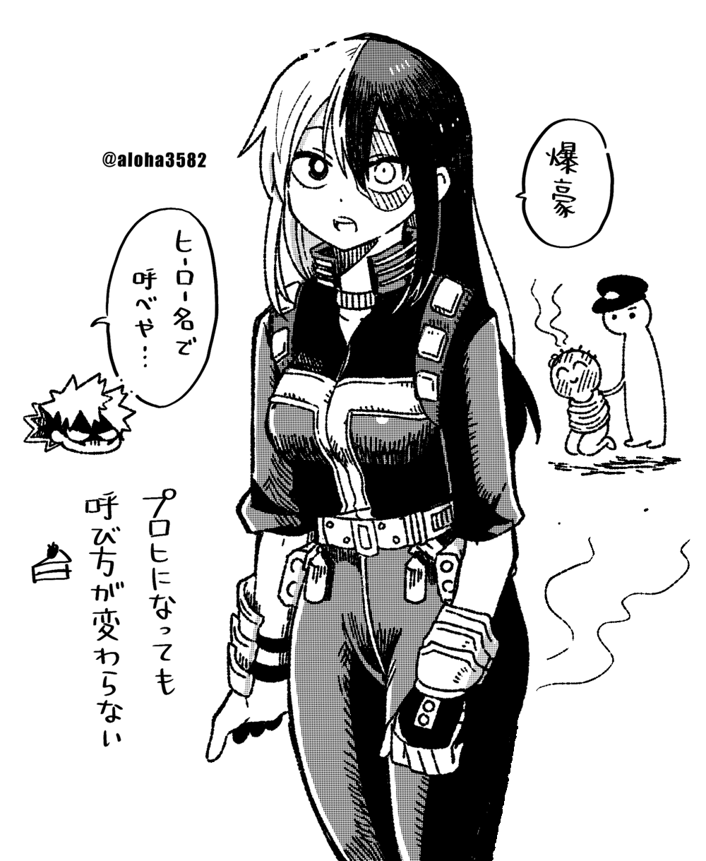 F3U_7kAbQAE1sjf.png:large
