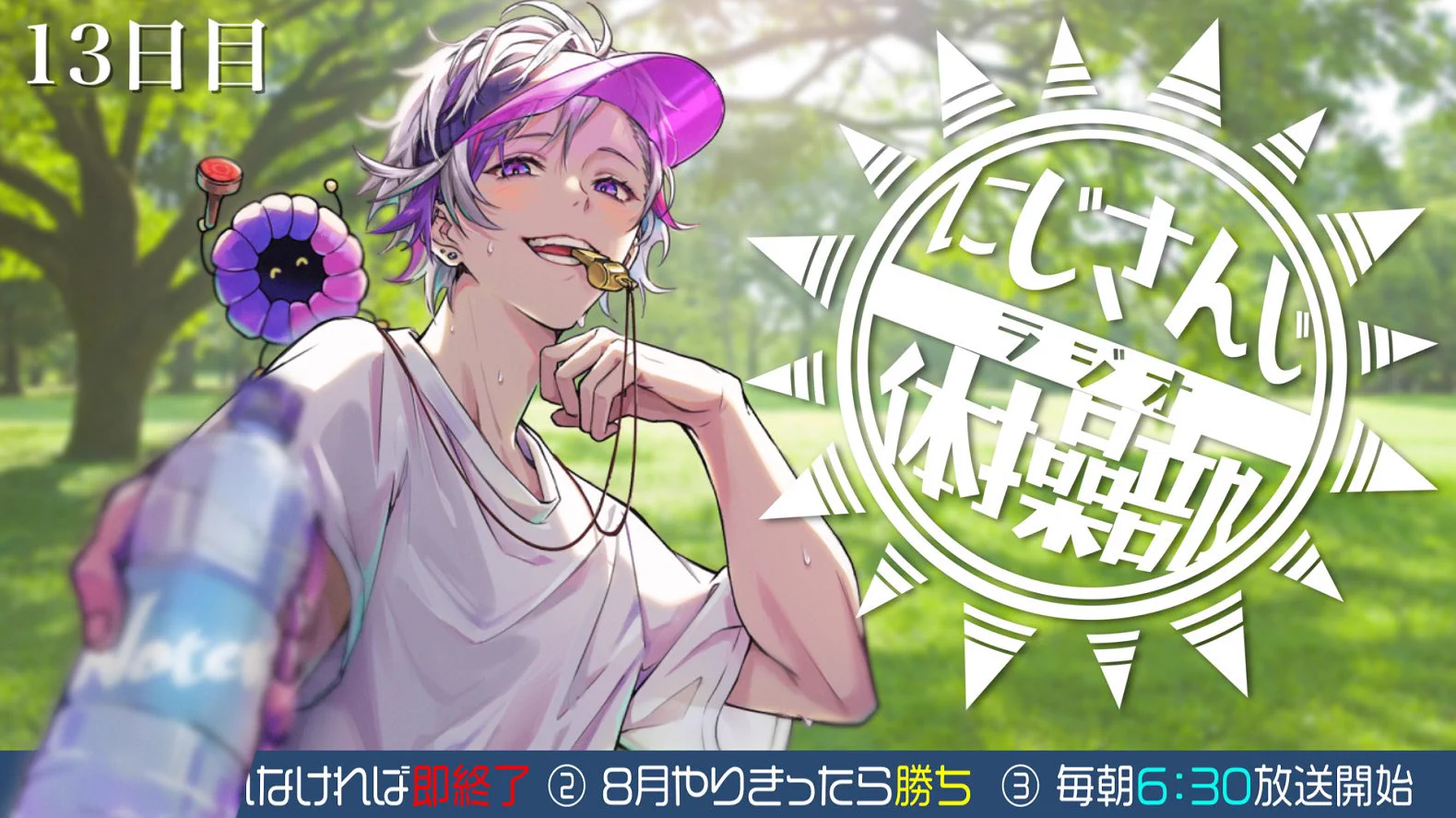不破湊🥂✨ on X: 