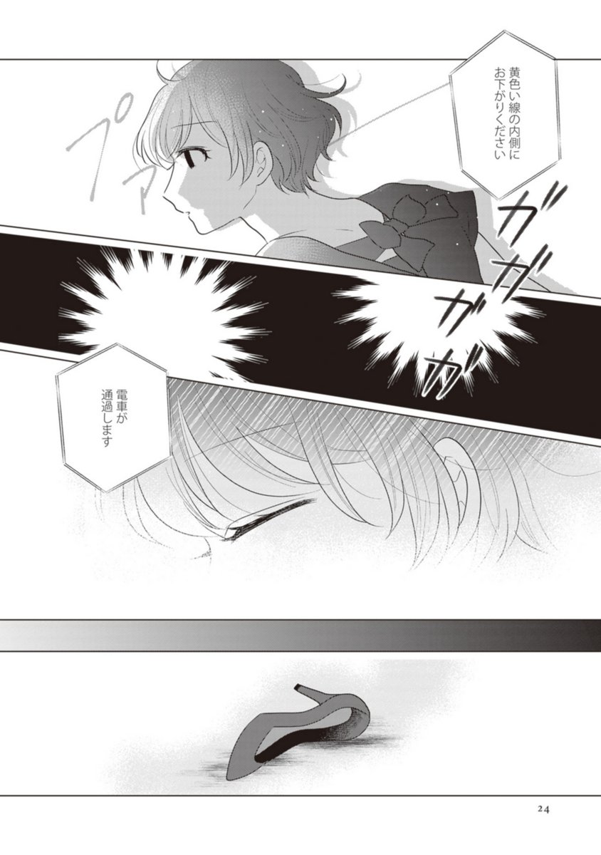 (6/7) 