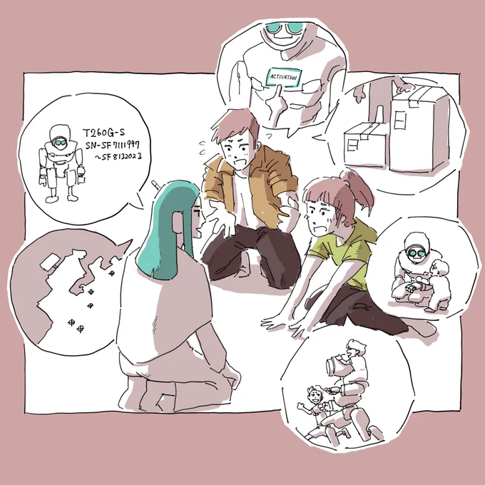 推論と探索🤖✨

#でこぼこコンビ
#コルクラボマンガ専科 