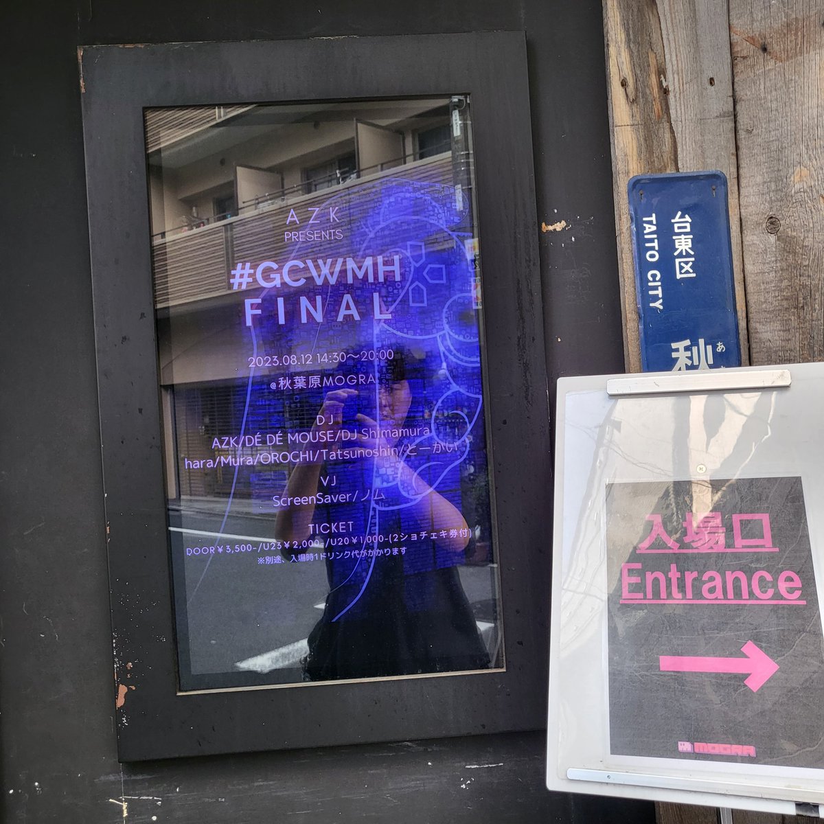 Earbreaker_SC's tweet photo. 人生初のMograイベントがGCWMH FINALで本当に幸せでした

AZKさん、DJ Shimamuraさん、DÉ DÉ MOUSE、Tatsunoshinさん、haraさん、OROCHIさん、とーかいさん、そして素敵なVJをしてくださったScreenSaverさんとノムさん

本当に最高のイベントでした··· 😇👍

#mogra #GCWMH https://t.co/53nmH4i5ri