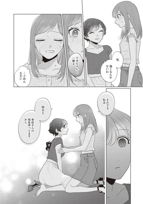 (7/7) 