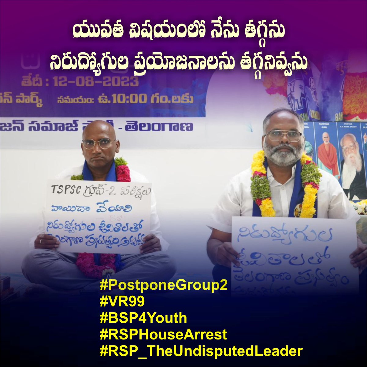 Ur_Followerr's tweet image. #PostponeGroup2
#ReleaseRSP
#RSPHouseArrest
