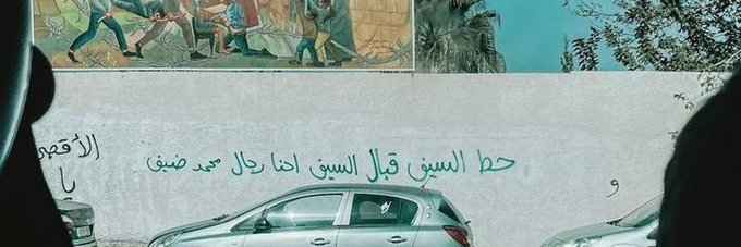 besooo2001's tweet photo. موحد الساحات بـ سادسته و مذل تل أبيـ.ـب بـ تاسعته✌️

#ضيف_قلوبنا #محمد_الضيف https://t.co/MPPZk6vkqw