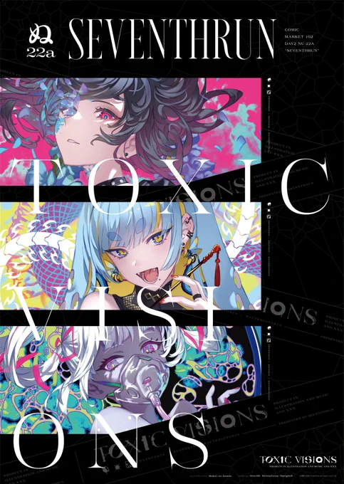 日曜日 西ぬ-22a SEVENTHRUN    新作  TOXIC VISIONS ¥1000    こちらのポスターが目印です!  コミケ2日目はよろしくお願いします🙏  #C102お品書き