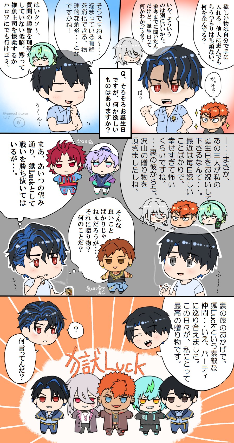 げげさん on X: 
