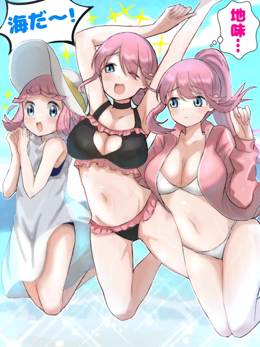 娘の水着ではしゃぐ後藤ママ #ぼっち・ざ・ろっく