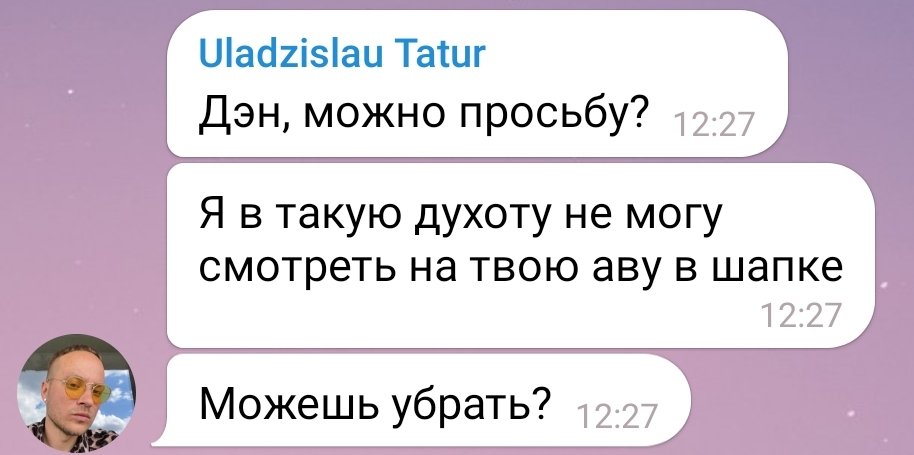 когда в Тбилиси на улице +40 то и просьбы в чате соответствующие