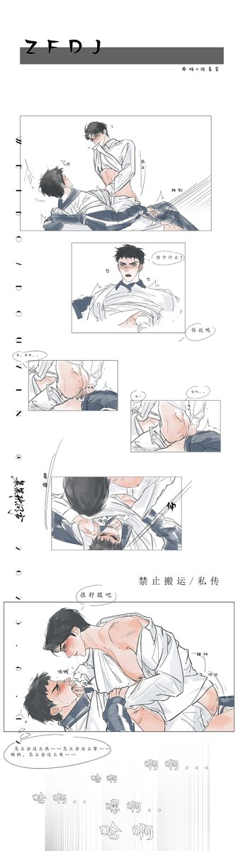 【原顾】
男高被骑
#188男团 #yuangu #yuanyang #guqingpei #zhenfengduijue https://t.co/nlUQtSYAvy