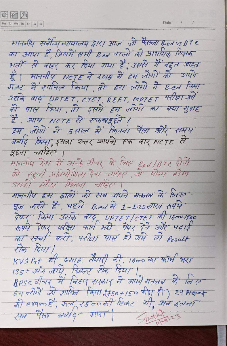 Ankit Kumar tweet media