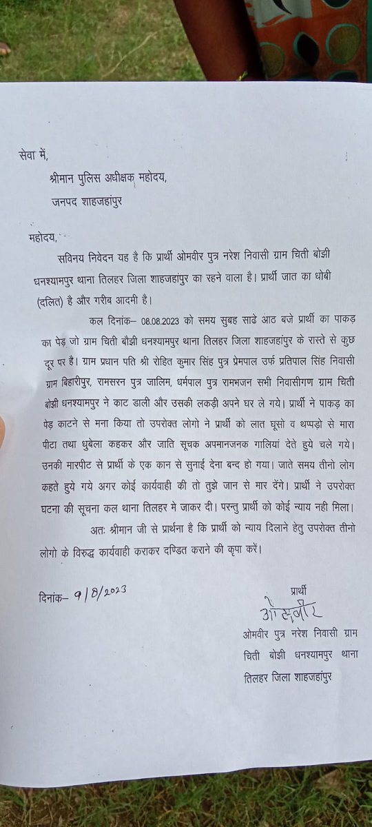 Shiv Kumar zee news tweet media