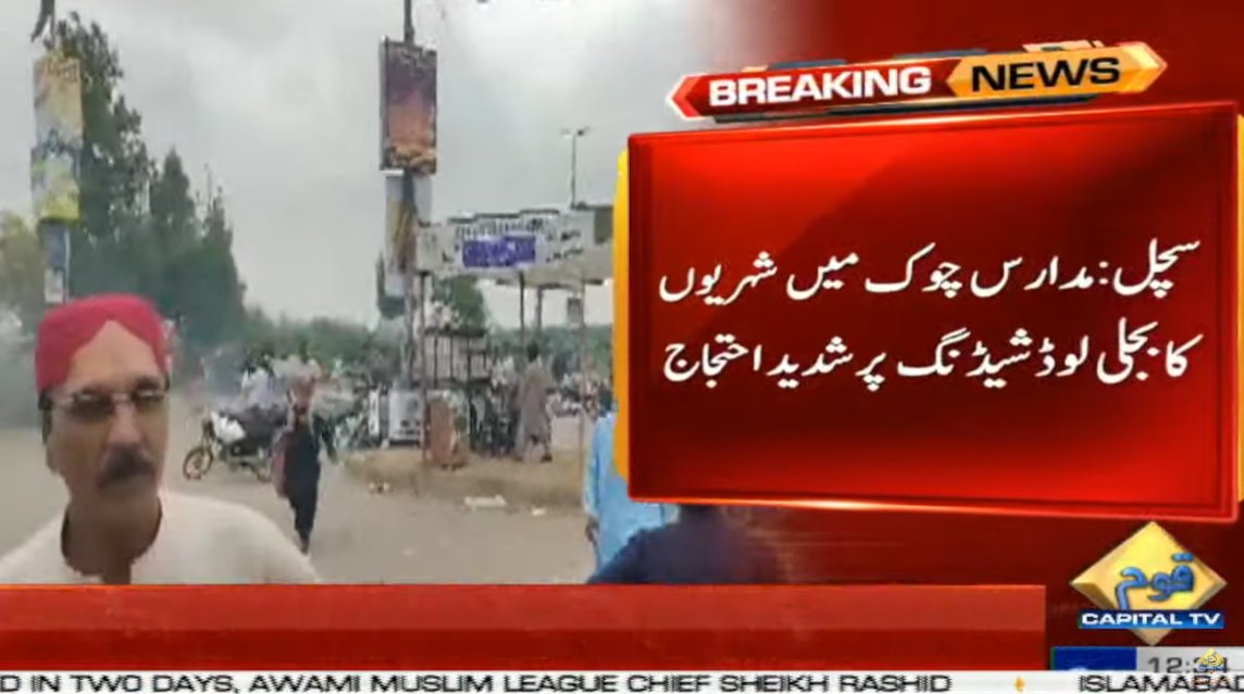 CapitalTVLive's tweet photo. Citizens strongly protest against electricity load shedding in Madras Chowk | Sachal 

🟡Live Coverage:
https://t.co/3Pnl3FfTSy 

#CapitalTV #CapitalTVLive 
#protest #electricity 
#Loadshedding #sachal https://t.co/U5UTtQxcbq