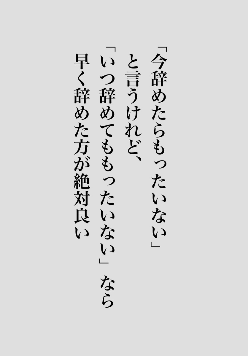 wakamusya_eigyo's tweet photo. マジでこれ。 https://t.co/LRDQULH86w