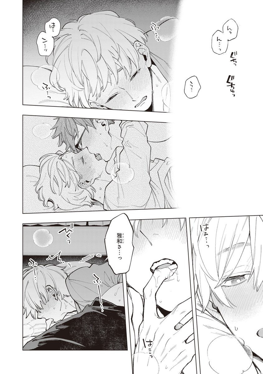 (3/7)