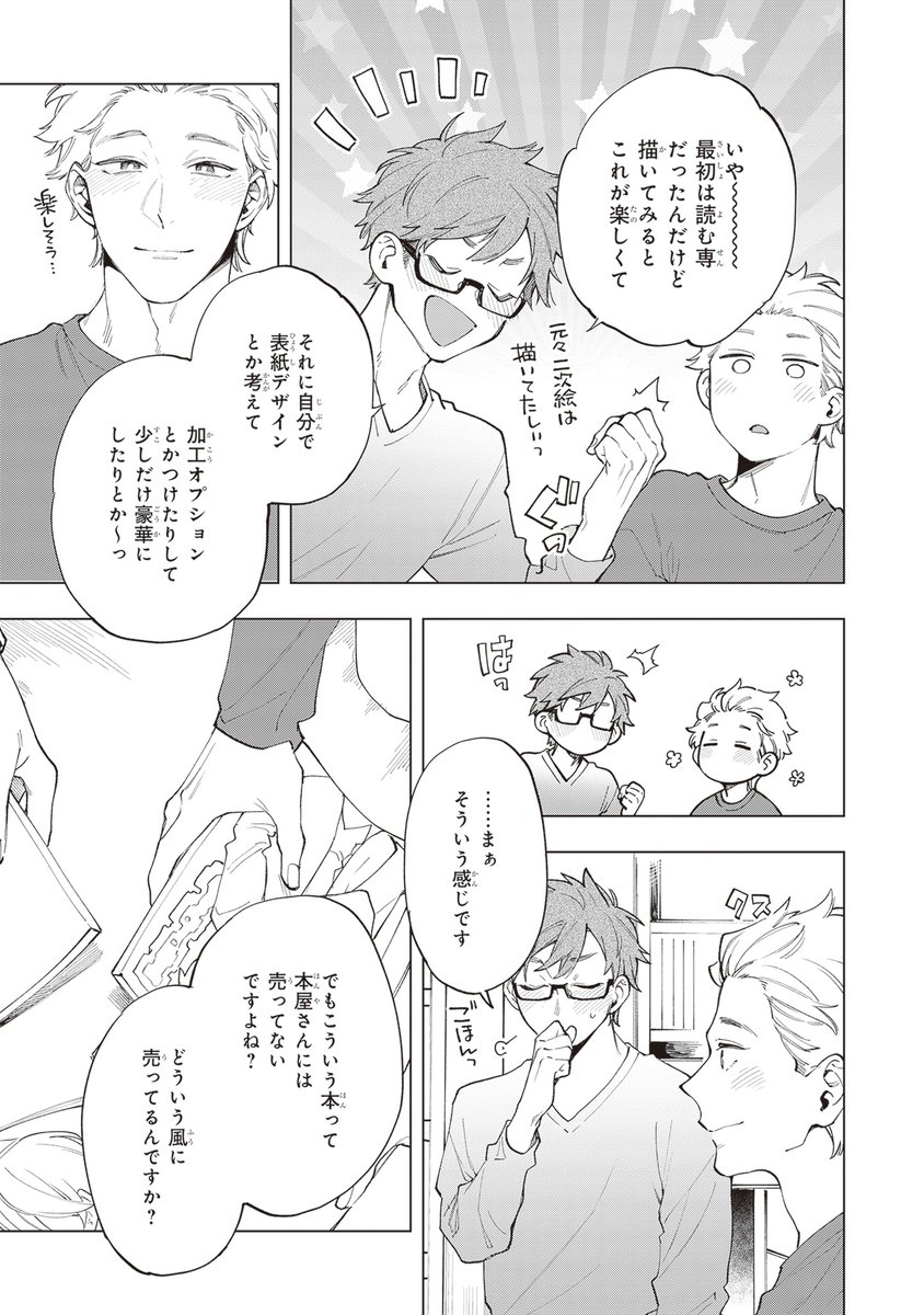 (4/7)